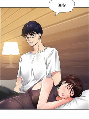 亂女 1-61話_30_08