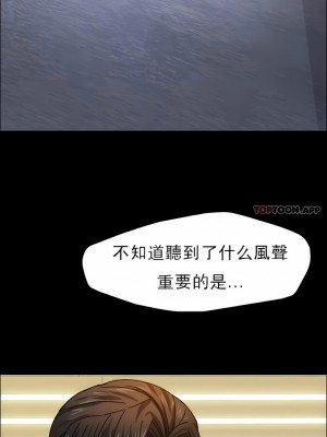 亂女 1-61話_39_08