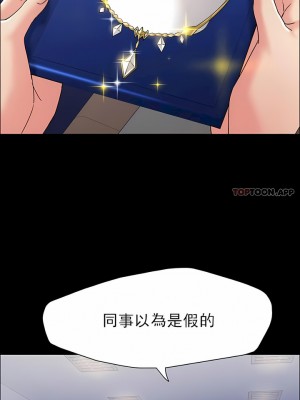 亂女 1-61話_39_02