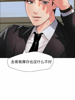 亂女 1-61話_07_05