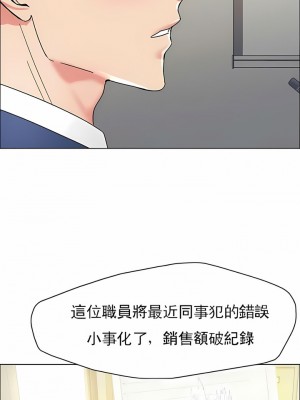 亂女 1-61話_32_01