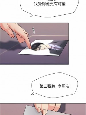 亂女 1-61話_19_3
