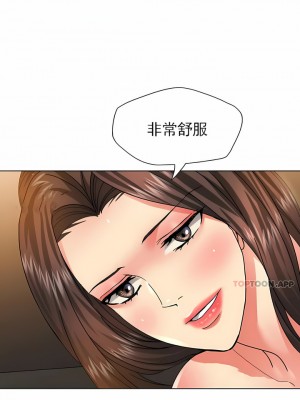 亂女 1-61話_40_02