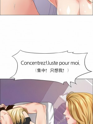 亂女 1-61話_20_11