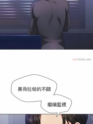 亂女 1-61話_40_07