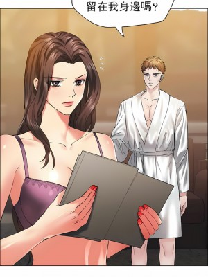 亂女 1-61話_33_03