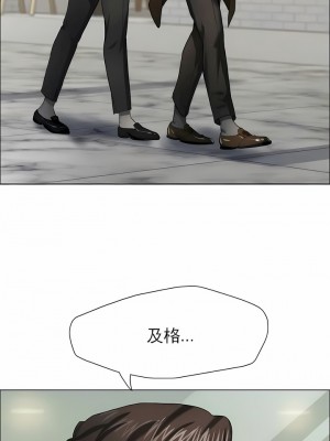 亂女 1-61話_13_10