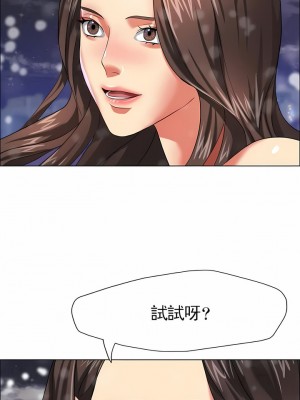 亂女 1-61話_15_01