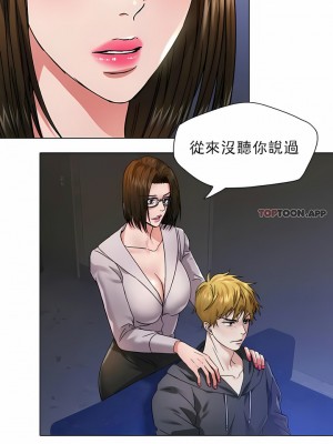 亂女 1-61話_45_04