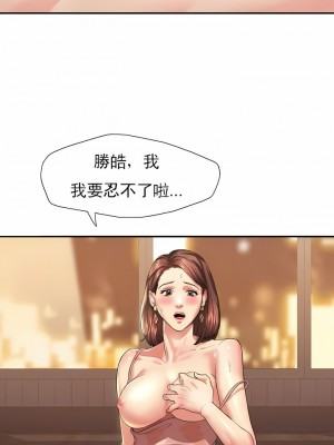 亂女 1-61話_02_09