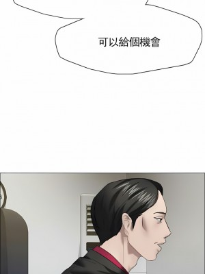 亂女 1-61話_12_12