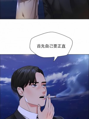 亂女 1-61話_28_06