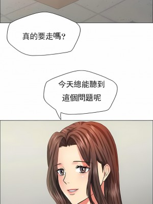 亂女 1-61話_32_07