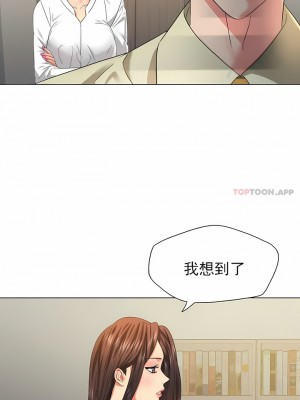 亂女 1-61話_48_01