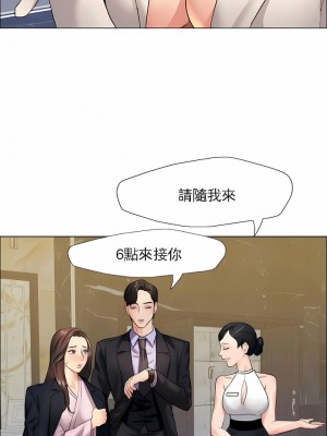 亂女 1-61話_10_05