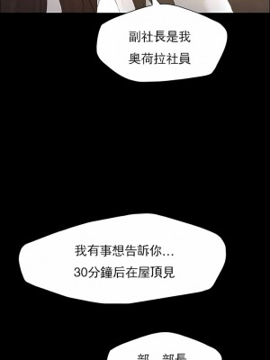 亂女 1-61話_27_10