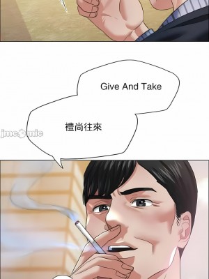 亂女 1-61話_24_08