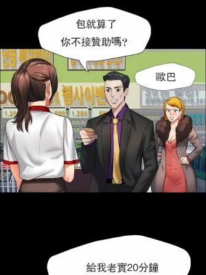 亂女 1-61話_08_06