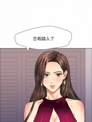 亂女 1-61話_18_05