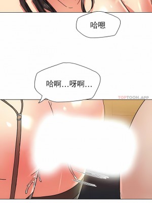 亂女 1-61話_43_09