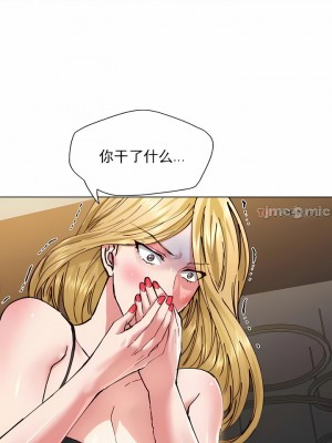 亂女 1-61話_54_03