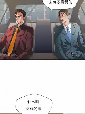 亂女 1-61話_49_10