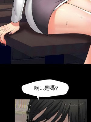 亂女 1-61話_05_06