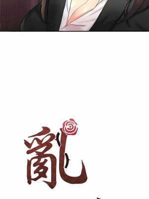 亂女 1-61話_03_03