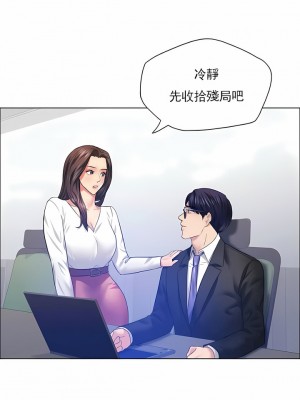 亂女 1-61話_25_07