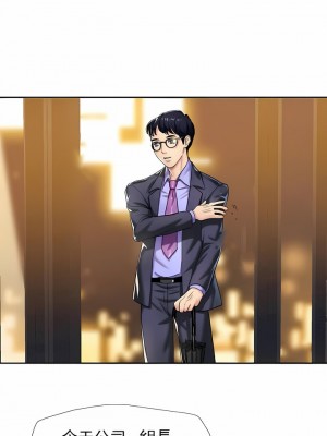 亂女 1-61話_04_04