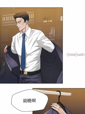 亂女 1-61話_51_10