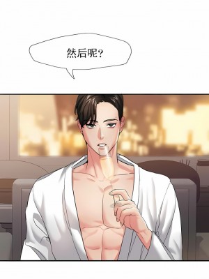 亂女 1-61話_03_02