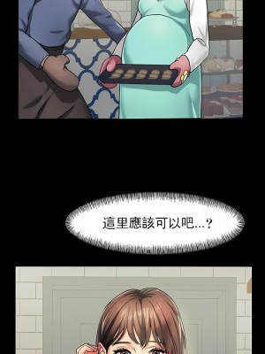 亂女 1-61話_04_09