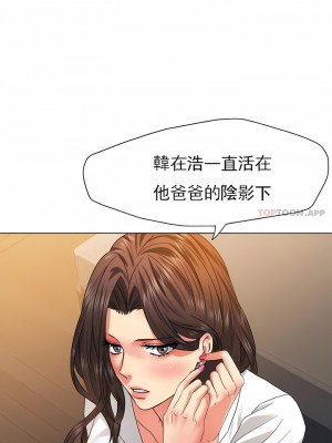 亂女 1-61話_46_06