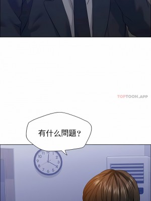 亂女 1-61話_41_01