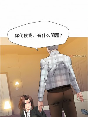 亂女 1-61話_41_06
