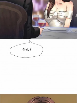 亂女 1-61話_10_12