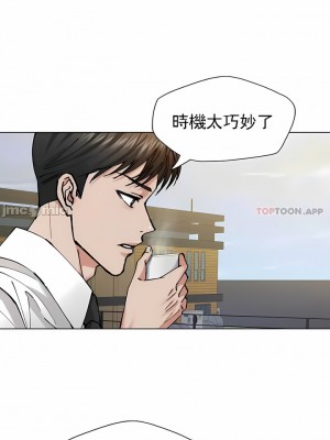 亂女 1-61話_55_03