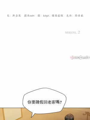 亂女 1-61話_54_01