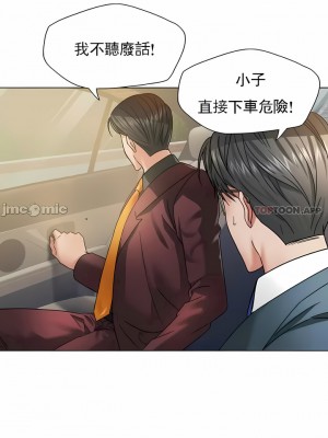 亂女 1-61話_49_11