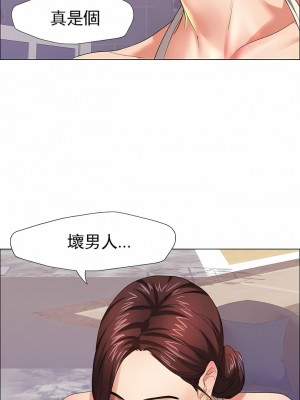 亂女 1-61話_10_07