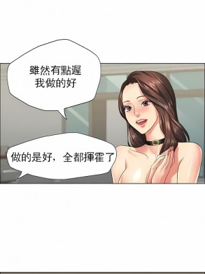 亂女 1-61話_13_12