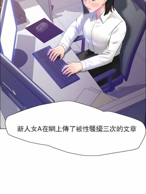 亂女 1-61話_28_03