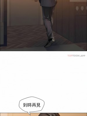 亂女 1-61話_37_06