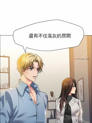 亂女 1-61話_38_02