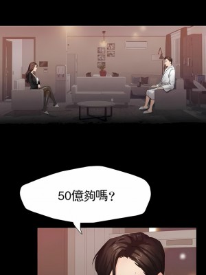 亂女 1-61話_03_08