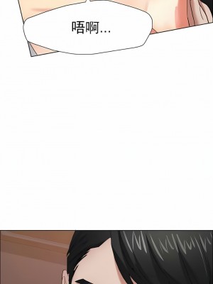 亂女 1-61話_09_06