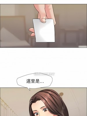 亂女 1-61話_16_12