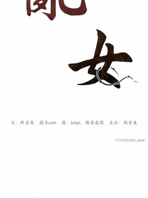 亂女 1-61話_39_01