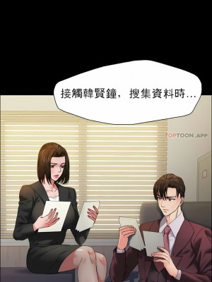 亂女 1-61話_39_07